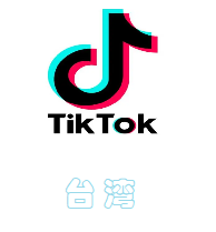 Tikok台湾账号|点图自助购买toktok账号