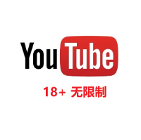 Youtube账号|油管号18+|自购点击即可